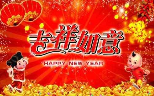 2018，我們將繼續(xù)并肩前行
